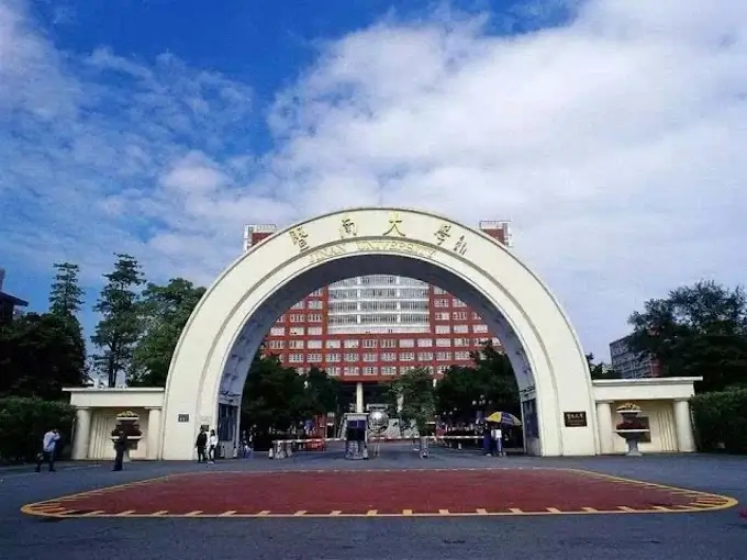 Jinan University